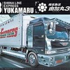 今プラモデルの1/32 椎名急送 由加丸 3番 「アートトラック No.03」にいい感じでとんでもないことが起こっている？