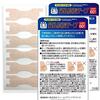 モーニングアタックによる鼻詰まりに困っているなら、鼻腔拡張テープがおすすめ！