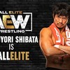 【AEW】柴田勝頼が入団