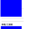 緊急案内‼️ 厳選勝負レース 公開中⭐️ 少点数で【140倍超】的中🎯