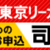 非常に個人的なテストの反省話