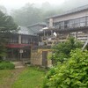 1泊2日那須登山に行ってきます。