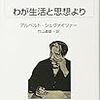 最悪の未来しか見えない。