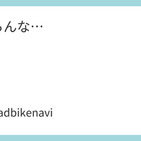 自転車交通