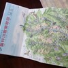 藁科川　散策絵図！