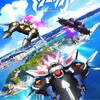衝撃の舞台設定！アクエリオン新作で江の島が熱い理由とは？