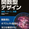 ゴールデンウィーク雑記