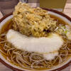 【仙台・そばの神田 東一屋 駅前南町通り店】仙台駅近くの立ち食い蕎麦店で座ってゴボウかき揚げそばを食う。仙台市 仙台駅  5回目 