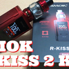 SMOK  R-KISS 2 KIT【VAPEレビュー】