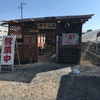 小屋完成。再出発は波乱の幕開け