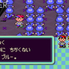 MOTHER2 【09〜12】投稿しました