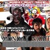 VKF 2.16 新木場 マンデーナイトブロウル 全対戦カード！