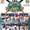 今XBOXのTHE BASEBALL2002 バトルボールパーク宣言にいい感じでとんでもないことが起こっている？