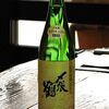 二〇〇年目の「春のシメハリ」