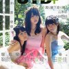 本日発売「UTB+（アップトゥボーイプラス）vol.4」