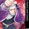 野田サトル『ゴールデンカムイ』その１４（２７巻感想）