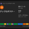 短期的な浮き沈みに一喜一憂しない！