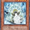 【遊戯王高騰】氷結界に住む魔酔虫が高騰示唆！？新ルールでゾーン封じが注目！？