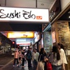 ブリスベンで回転寿司！Sushi Edo