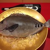 本日はコレ！美味しくて人気のニザダイ!!(^^)/