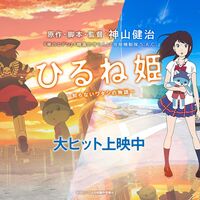映画 眠り姫 知らないワタシの物語 を見たが 駄作中の駄作だった ネタバレあり 自分の人生を歩く 日々徒然日記 映画 眠り姫 知らないワタシの物語 を見たが 駄作中の駄作だった ネタバレあり 自分の人生を歩く 日々徒然日記