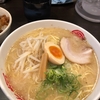 神田ランチ#.60食べ歩き.塩ラーメン＆豚丼、生卵2つまで無料というお得すぎるお店。麺大盛り無料