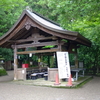 勝俣部長の「ため息」４８０９回････倍返し
