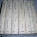 日報（あるいは週報、もしくは月報）