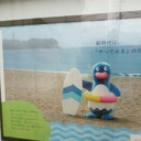 bsatorui’s blog