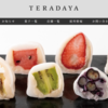 TERADAYAのフルーツ大福を食べてみた