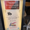 5/11　LOFT9 Shibuya 「『プレイステーション presents ライムスター宇多丸とマイゲーム・マイライフ』発売1周年記念 ライムスター宇多丸×宇内梨沙 真昼のゲーム＆トークイベント」：宇多丸　宇内梨沙