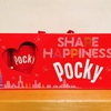 タイのグリコから！ころんとした赤いマグカップがかわいい！Share Happiness Pocky！