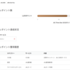JAL Life Status プログラム