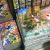 「コミックＬＯ」を「コロコロ」と「ちゃお」の隣で売るのは良くないよね。