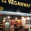 ブリュッセルにてベルギー名物を堪能 ビーガンワッフル @VeganWaf