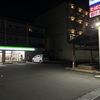 足湯があるコンビニ!?「ファミリーマート 信州上山田温泉店」に行ってみた！