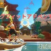 リングフィットアドベンチャー経過報告 #3