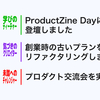 【2025年5月】今月の行動指針
