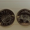 【日常15】天皇陛下御在位30年記念の硬貨＆切手を入手した！