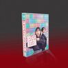 それってパクリじゃないですか? DVD-BOX 芳根京子 重岡大毅