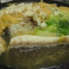 クエ鍋。幻の高級魚だけあって旨い。ほんと旨い。