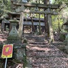 束明神古墳