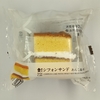 【似非グルメの甘味礼讃８１５品目】ローソンの『シフォンサンド(あんこ＆ホイップ)』を食べてみた！