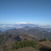 【静岡県　伊豆】　伊豆の国パノラマパーク　大室山　音無神社　三嶋大社　伊豆山神社　熱海城　日航亭大湯