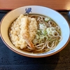うどん・そば 今庄 駅南店@富山県高岡市
