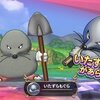 「いたずらもぐら」のデッキ【DQライバルズ エース】