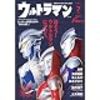 60周年記念作【ウルトラマンテオ】は故郷を無くした獣医学部の学生⁉️これからが楽しみな内容とは？