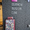 アングラ演劇傑作ポスター展