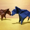 おりがみ：ハイエナ ( Origami : Hyena)