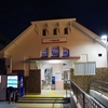 高師浜駅（南海電気鉄道）